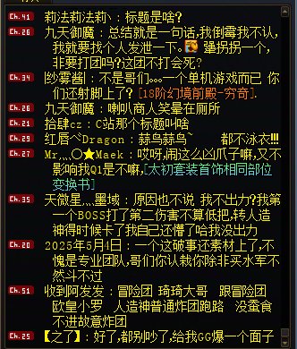 四川一区喇叭1