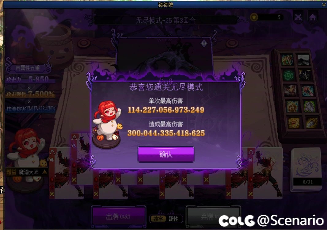 这把玩了谁能不笑啊4