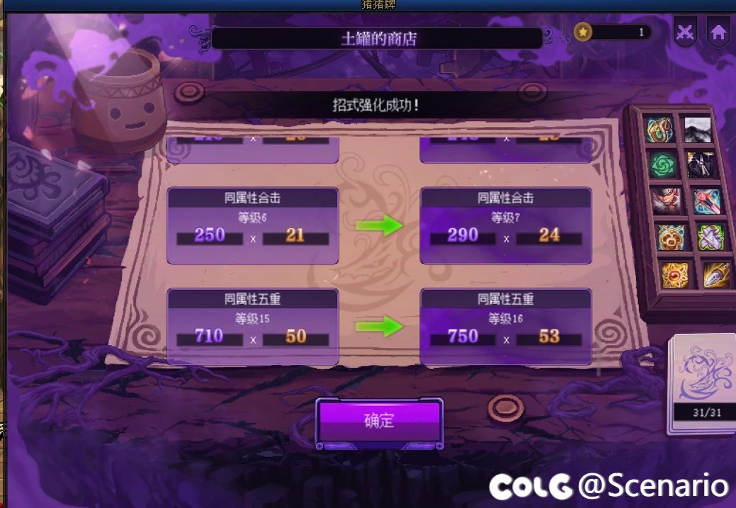 这把玩了谁能不笑啊2