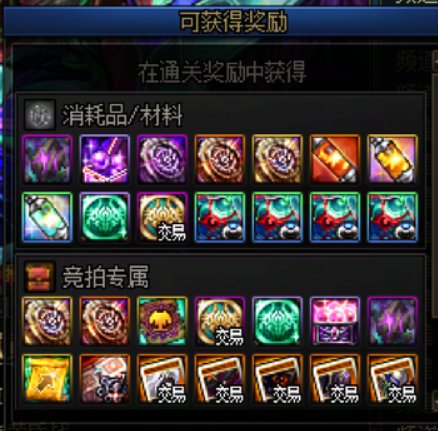 【杂谈】可能被低估的兑换道具3