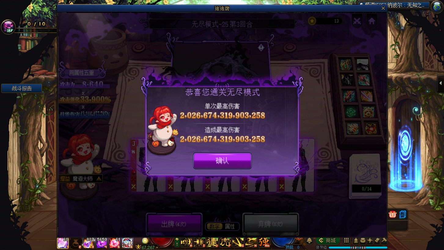 终于过了，可以睡个好觉1