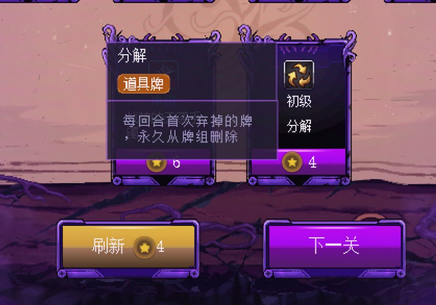 猪猪牌简单通关流程1