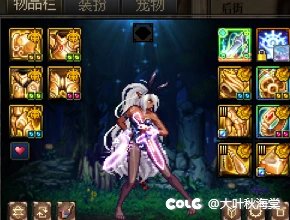 黄金乡享受者。2