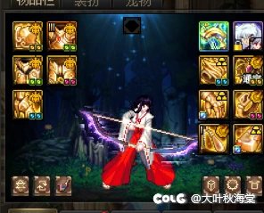 黄金乡享受者。6