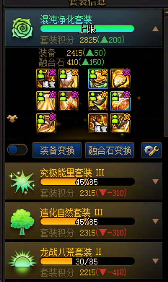 看起来是个黄金乡无缘了，一个比较欧的奶1