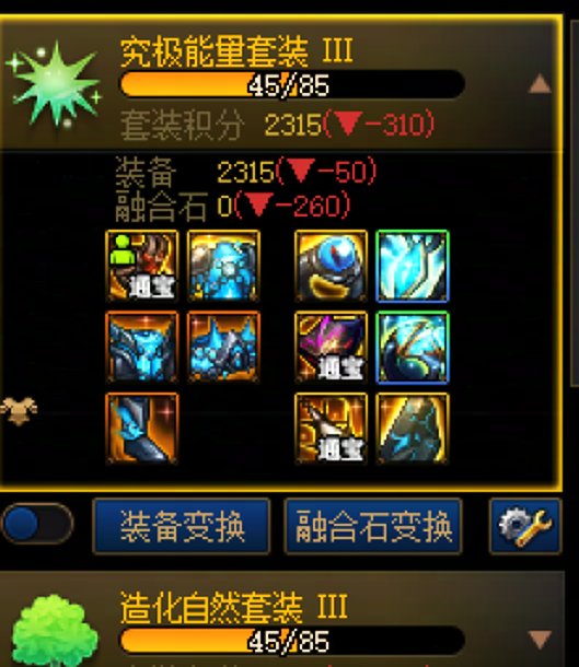 看起来是个黄金乡无缘了，一个比较欧的奶4