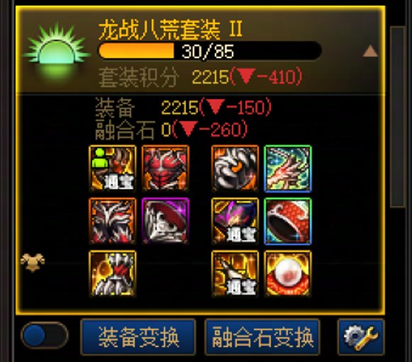 看起来是个黄金乡无缘了，一个比较欧的奶3
