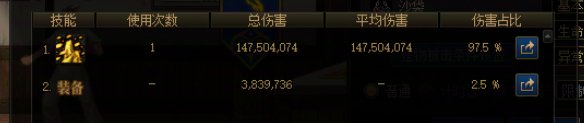 关于缔造者创造项链1