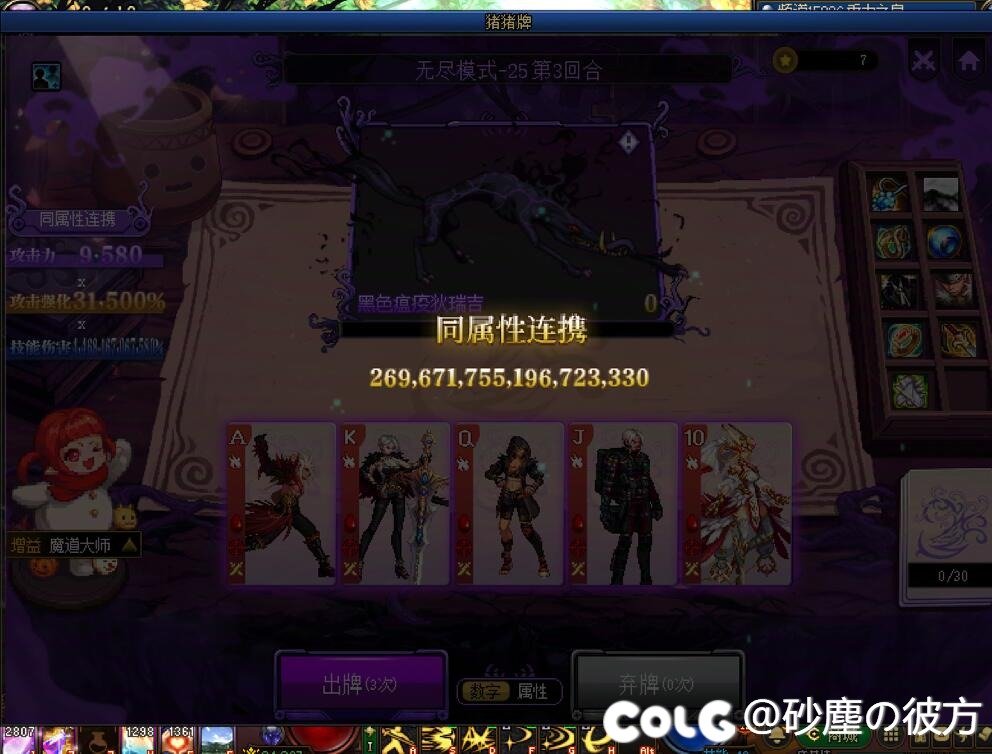 同花顺18位数差不多就是极限了？1