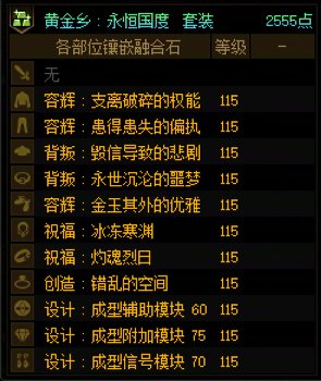 终于给7个奶凑齐了祝福项链和创造戒指5