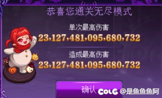 17位数不是极限！清泉精灵，自毁境界，一百万匹力量，猪头爆破牌！一招直接将真猪开盒3