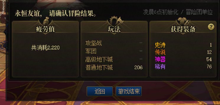 策划你看着傻瓜游戏啊1