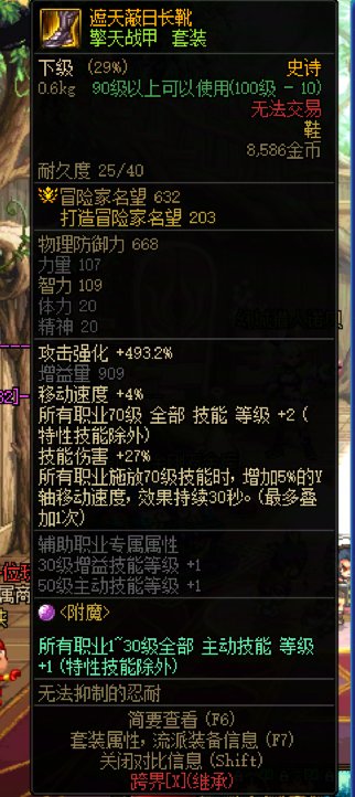 这个100SS还能跨界吗？1