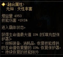 10月小号装备凑合毕业的条件1