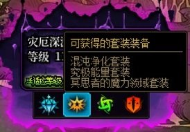 10月小号装备凑合毕业的条件3