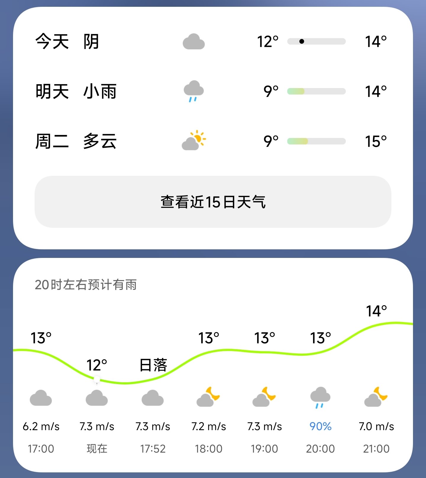 这温度睡觉太舒服了1