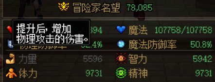 就名望低一点 我这奶被嫌弃了 进不了8W起步的困难门槛？2