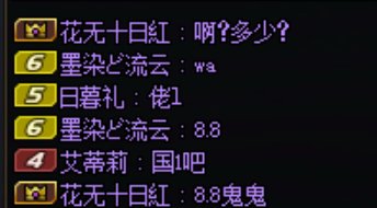 雾岚偶遇8.8魔皇，猛的不像话3