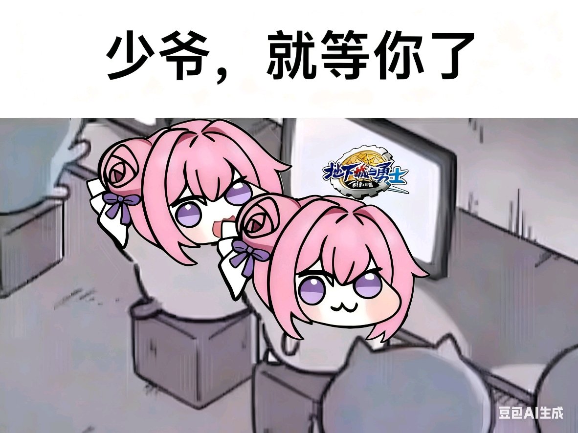 【DNF 跨七八】休闲党集合！吹水开黑两不误，轻松玩游戏1