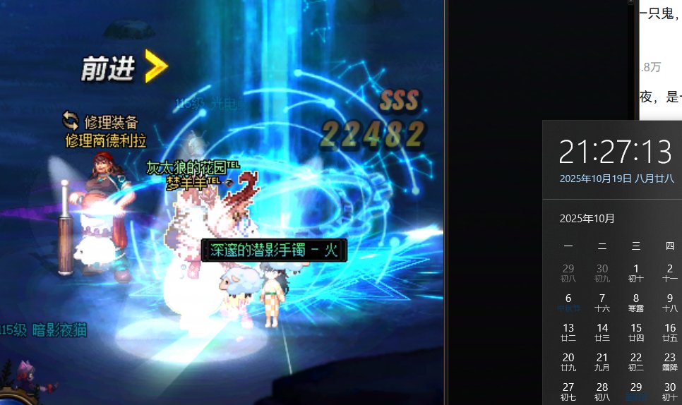 小号（太初）20