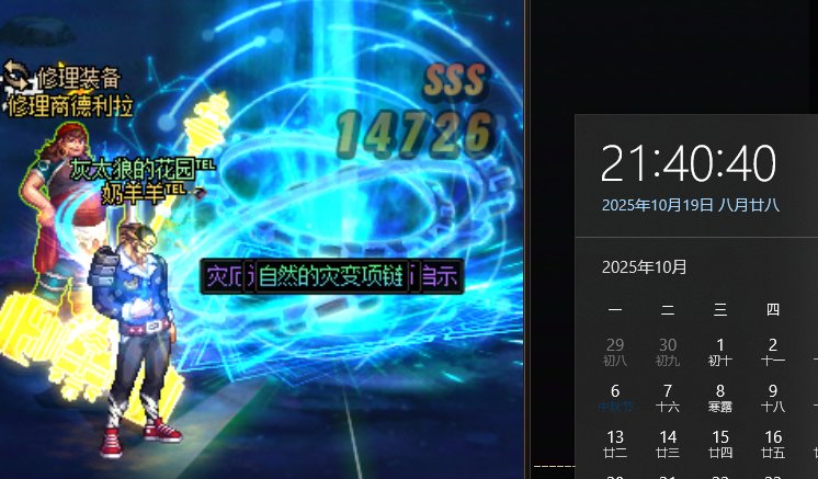 小号（太初）21