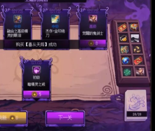 说一个猪猪牌的冷知识1