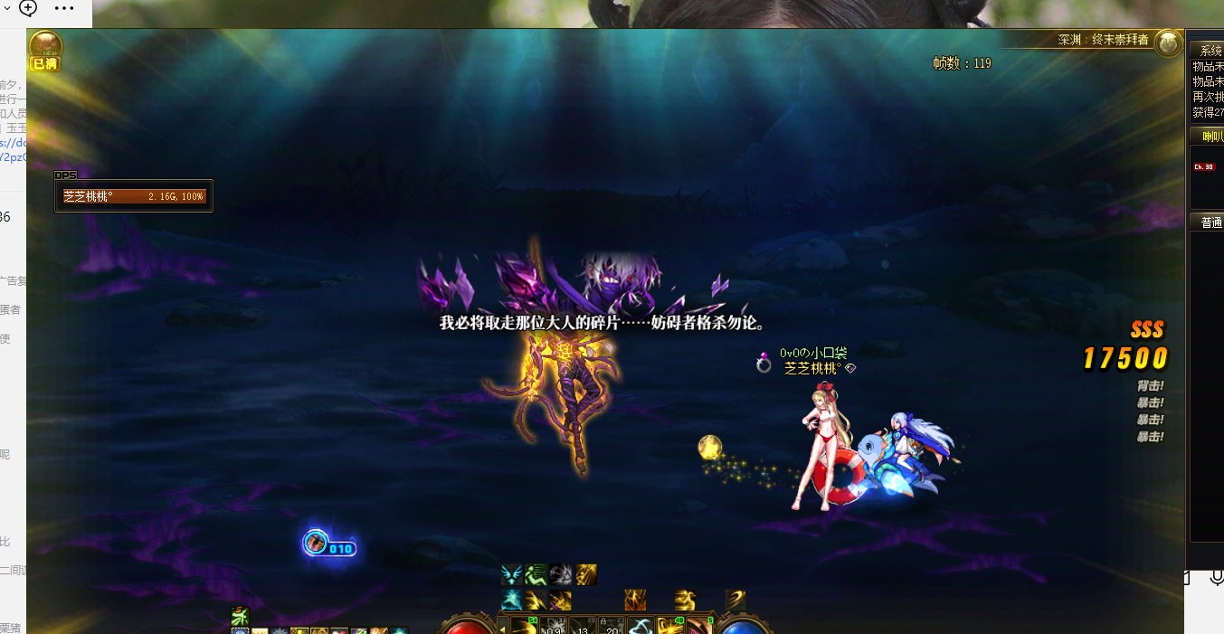 终于轮到我狗叫了，24h刃影极限毕业（内含抽奖）3