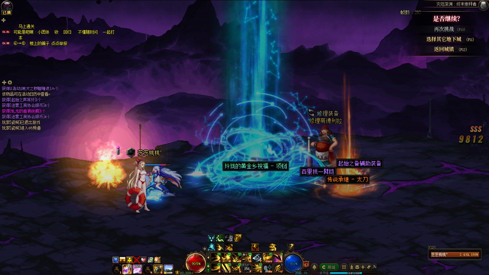 终于轮到我狗叫了，24h刃影极限毕业（内含抽奖）2