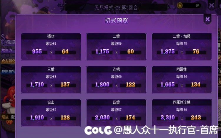 不知道能不能破20位数字猪猪牌1