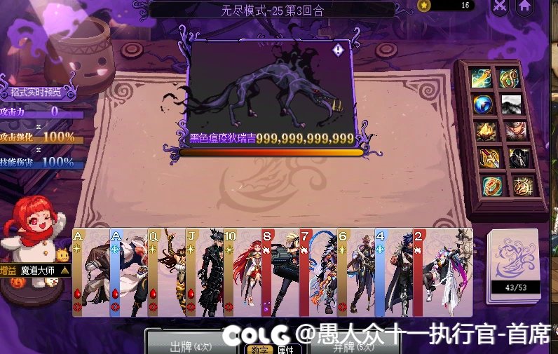 不知道能不能破20位数字猪猪牌2