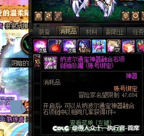我擦泪，这涅槃真有人造神通宝1
