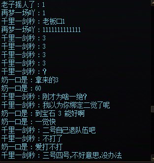 坐个女神殿金团闹麻了，这是啥原因？1