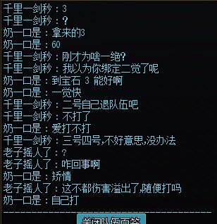 坐个女神殿金团闹麻了，这是啥原因？2