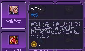 【攻略：猪猪牌】各类冷知识汇总，助力速通无尽模式！——猪猪牌进阶玩法与流派总结9