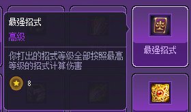 【攻略：猪猪牌】各类冷知识汇总，助力速通无尽模式！——猪猪牌进阶玩法与流派总结10