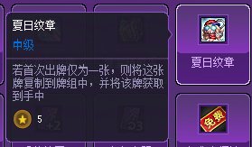 【攻略：猪猪牌】各类冷知识汇总，助力速通无尽模式！——猪猪牌进阶玩法与流派总结12
