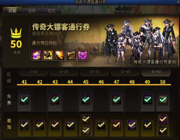 战令终于做完了1