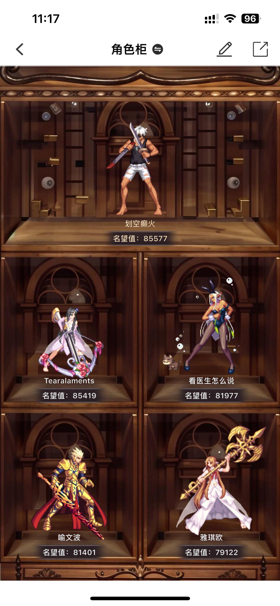 跨6小团体继续招人啦！5
