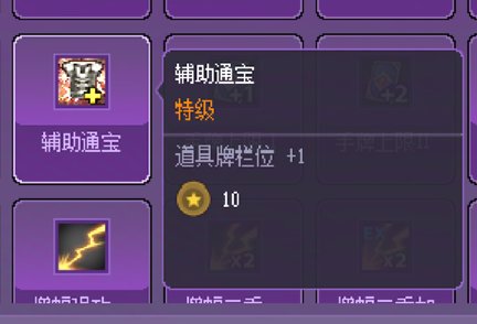 这个猪猪牌给通宝装备的概率的太低了吧1