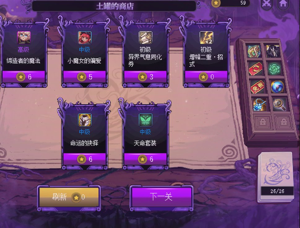 猪猪牌打上限伤害的，依赖的竟然是双红牌1