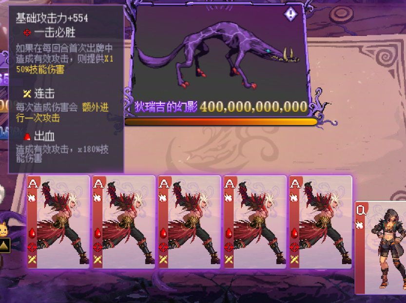 猪猪牌打上限伤害的，依赖的竟然是双红牌7