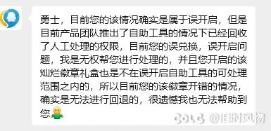 我是猪2