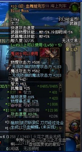 【杂谈：数据挖掘站】货不对板？女法图标和实际模型货不对板的装备6