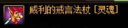 【杂谈：数据挖掘站】货不对板？女法图标和实际模型货不对板的装备41