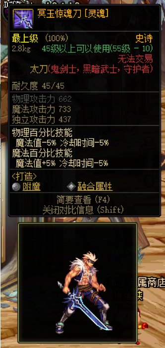 【杂谈：数据挖掘站】货不对板？女法图标和实际模型货不对板的装备8