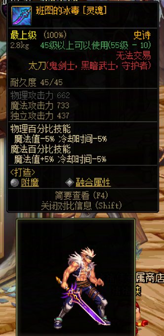 【杂谈：数据挖掘站】货不对板？女法图标和实际模型货不对板的装备9