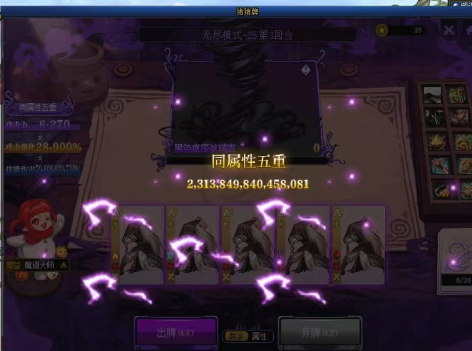 是我疯了还是一推人疯了？1