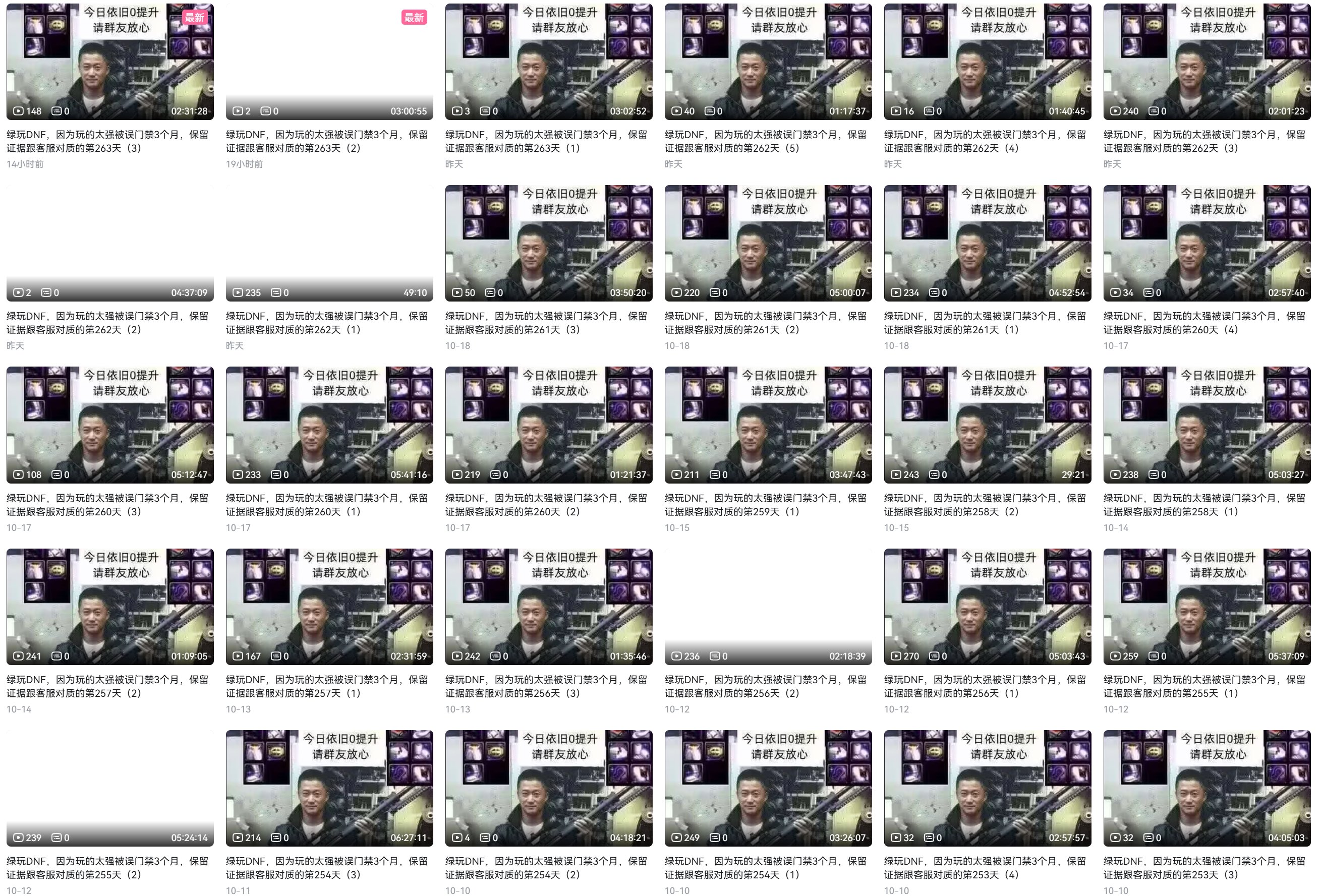 趁这次涅槃之光封号事件，非常建议大家全程录像玩游戏保留好证据维护自身权益1