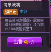 这小游戏，还得是恍惚套，后期很给力2