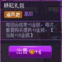 这小游戏，还得是恍惚套，后期很给力3